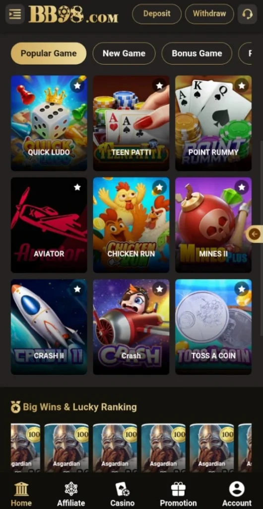BB98 Game
