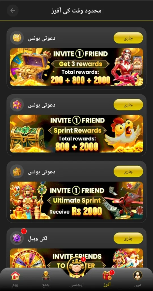3R 3R Game 